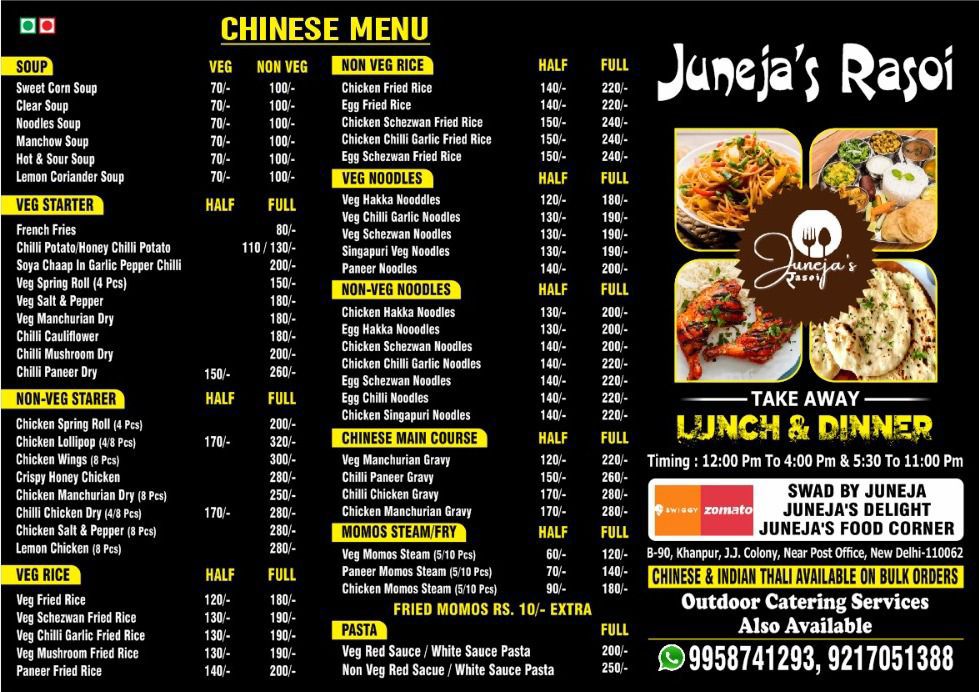 Indian Menu - North Indian Specialties including Dal, Paneer, Chicken, Mutton dishes, Rolls, Biryani and Breads